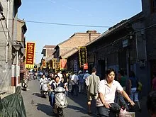 洛阳历史