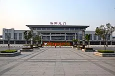 洛阳历史